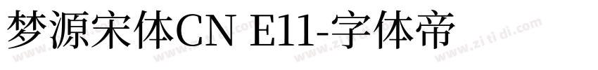梦源宋体CN E11字体转换